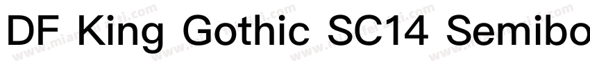 DF King Gothic SC14 Semibold字体转换